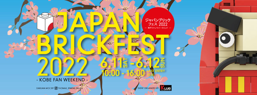 Japan Brickfest 2022