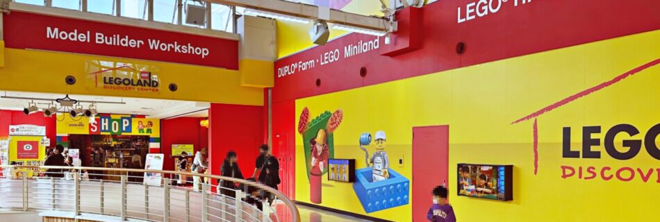Legoland_Discovery_Centre_Osaka